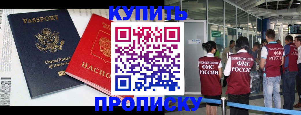 временная регистрация госуслуги в Михайлове