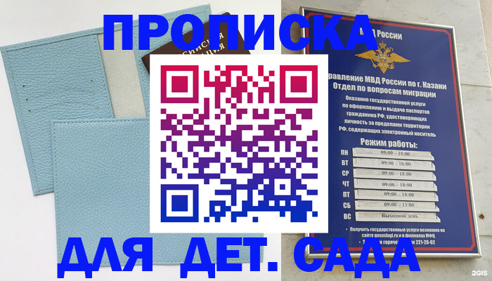 найти адрес прописки в Михайлове