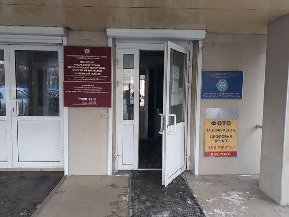 прописка в Михайлове
